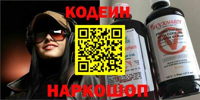 ПСИЛОЦИБИНОВЫЕ ГРИБЫ Бийск