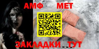 2c-b Балаково