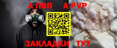 COCAINE Балашиха