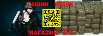 ПСИЛОЦИБИНОВЫЕ ГРИБЫ Бийск