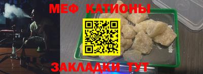 2c-b Балаково