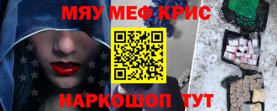 ПСИЛОЦИБИНОВЫЕ ГРИБЫ Бийск