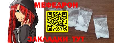 2c-b Балаково