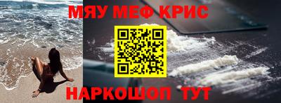COCAINE Балашиха