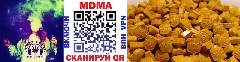 MDMA кристаллы  Ейск 