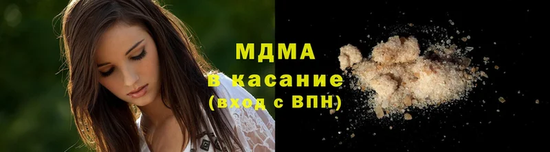 МДМА кристаллы  Ейск 