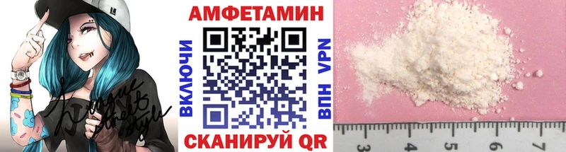 МЕТАМФЕТАМИН винт  Ейск 