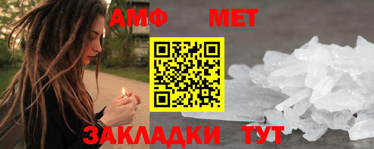 Первитин витя  Ейск 