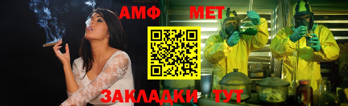 Ейск  Первитин витя  Первитин витя  Вход с VPN 