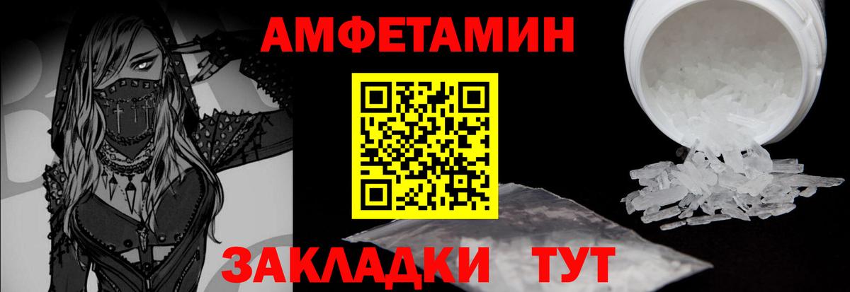 Первитин мет Ейск