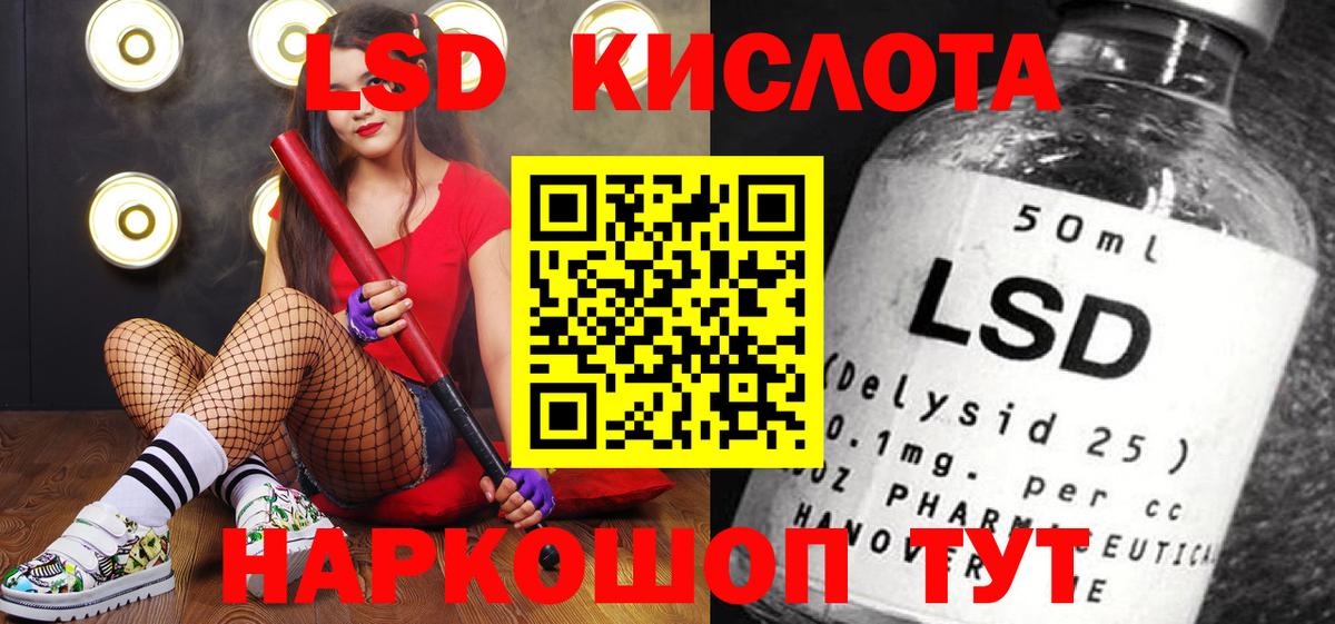 Марки N-bome 1,8мг  где купить   Ейск  Марки N-bome 1,8мг  Марки 25I-NBOMe 