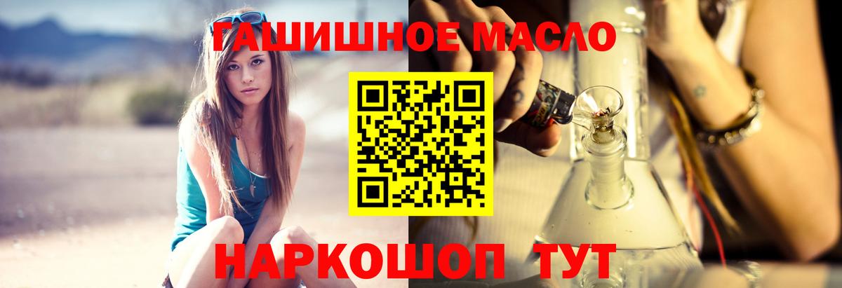 Дистиллят ТГК Wax Ейск