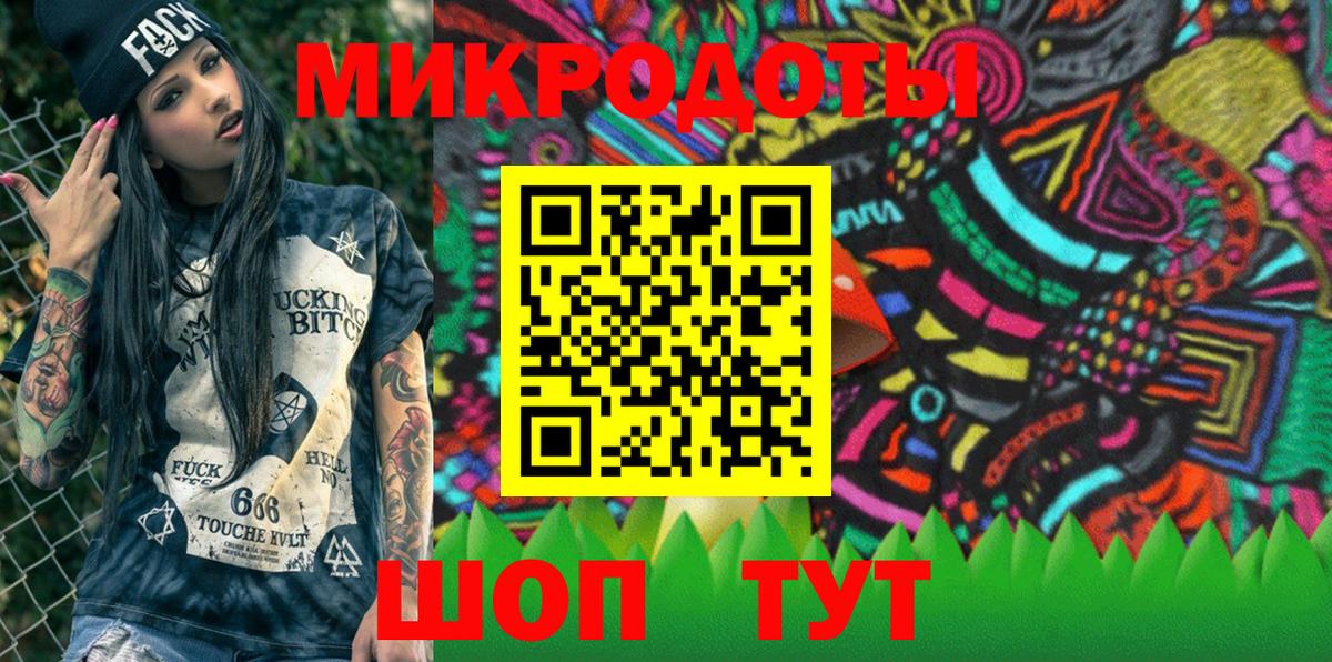 Галлюциногенные грибы мицелий Ейск