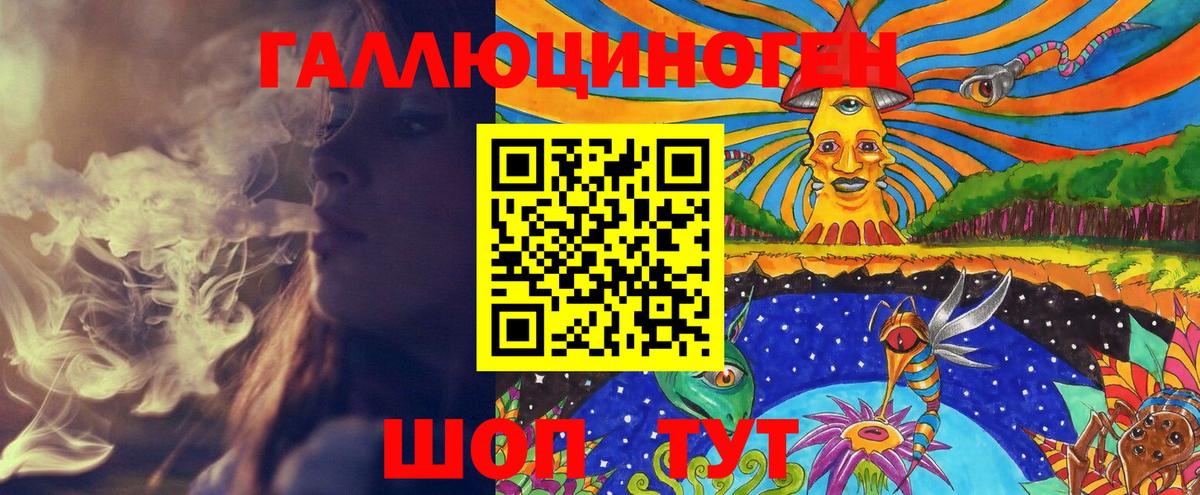 Псилоцибиновые грибы прущие грибы  Псилоцибиновые грибы Psilocybe  Ейск 