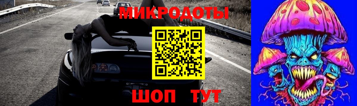 Галлюциногенные грибы прущие грибы Ейск