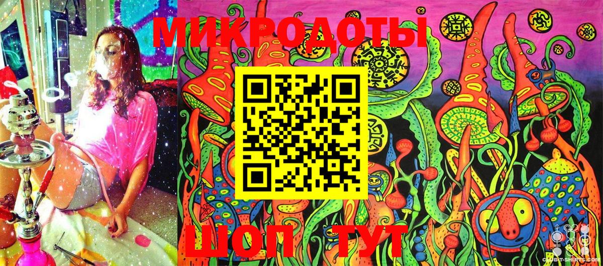 Галлюциногенные грибы мицелий  Псилоцибиновые грибы мухоморы  Вход с VPN  Ейск 