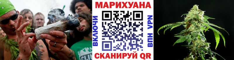 Каннабис OG Kush  Ейск 