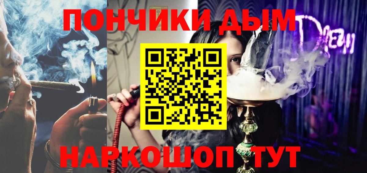 МАРИХУАНА сатива Ейск