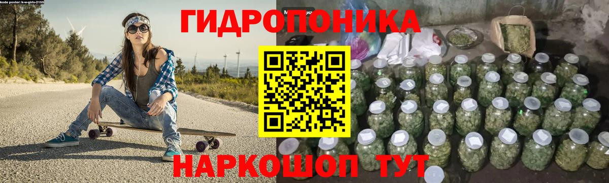 МАРИХУАНА Bruce Banner Ейск