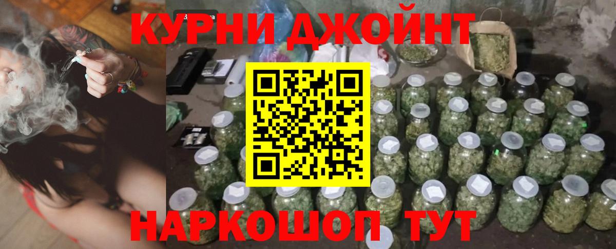 Канабис план  Каннабис White Widow  Ейск  МАРИХУАНА гибрид 
